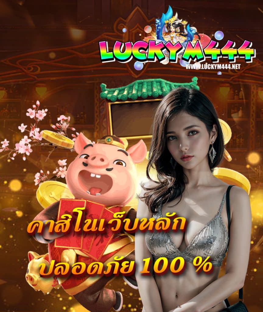 1xbetvips เข้าสู่ระบบ