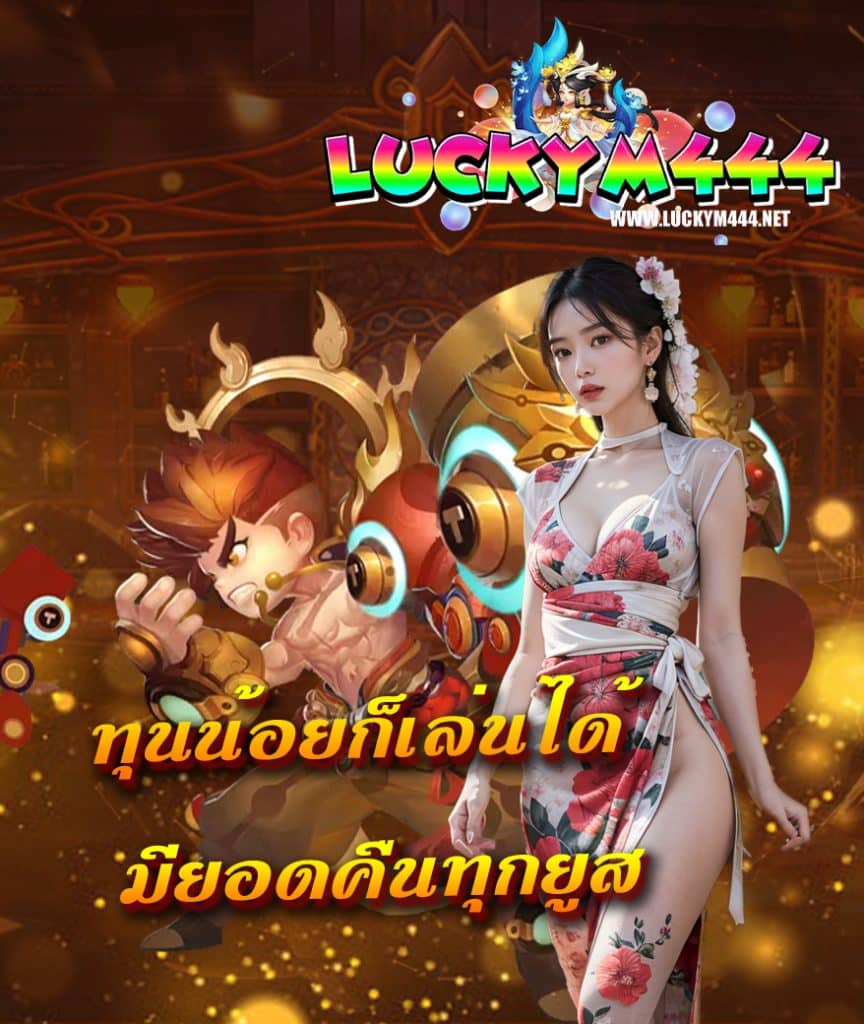 1xbetvips โปรโมชั่น